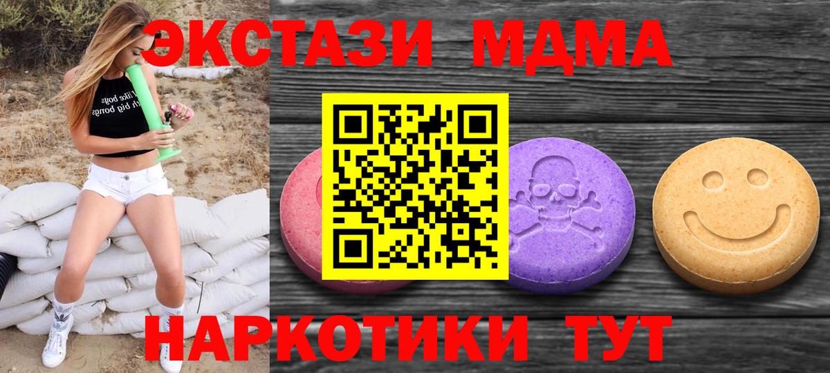 ЭКСТАЗИ louis Vuitton Красноперекопск