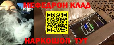 наркотики Бугуруслан