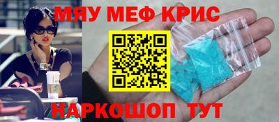наркотики Бугуруслан