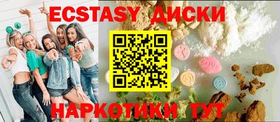 наркотики Бугуруслан