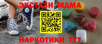 наркотики Бугуруслан