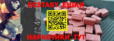 наркотики Бугуруслан