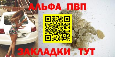 наркотики Бугуруслан