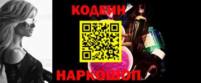 наркотики Бугуруслан