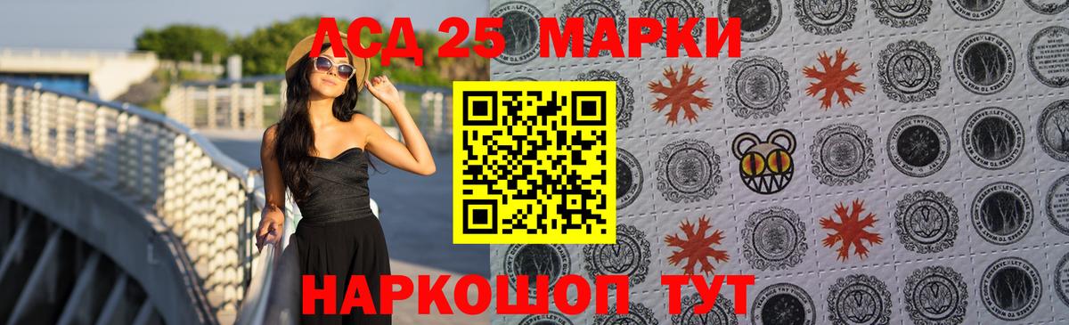 Красноперекопск  Лсд 25 экстази кислота  Вход с VPN  ЛСД экстази кислота 