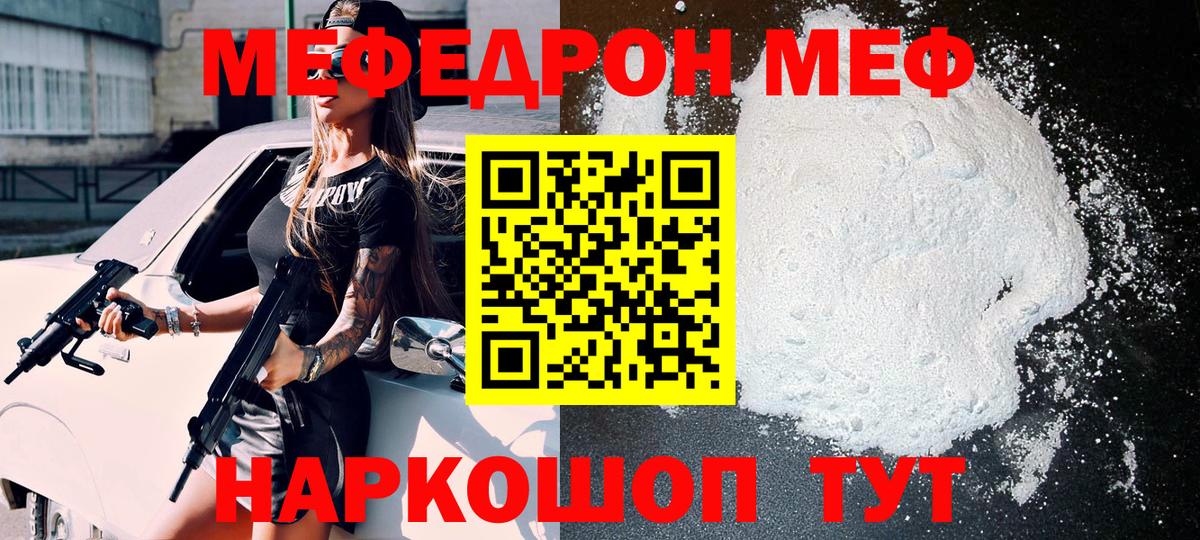 МЯУ-МЯУ мяу мяу  Вход с VPN  Красноперекопск 