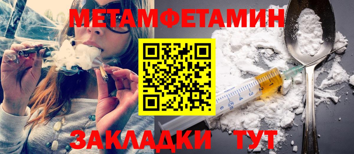 Метамфетамин Декстрометамфетамин 99.9% Красноперекопск
