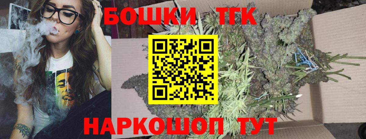 Бошки Шишки MAZAR Красноперекопск