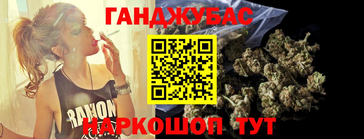 Марихуана White Widow  Каннабис White Widow  Красноперекопск  Вход с VPN  МАРИХУАНА конопля 